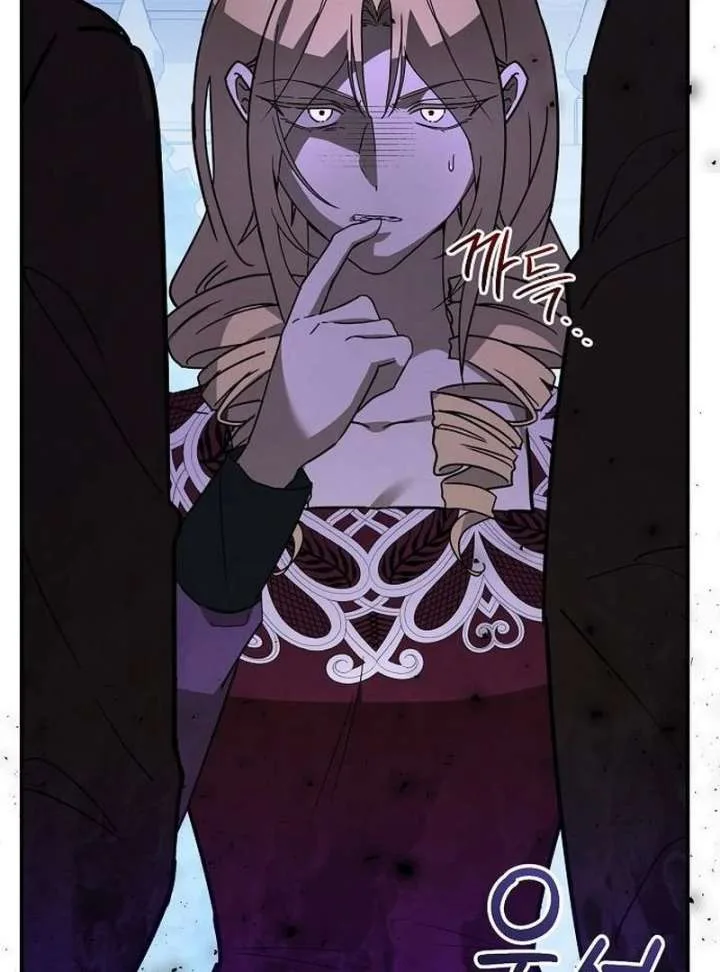 For My Gentle Monster Chapter 10 page 31