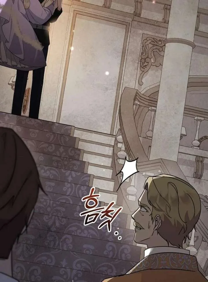 For My Gentle Monster Chapter 10 page 15