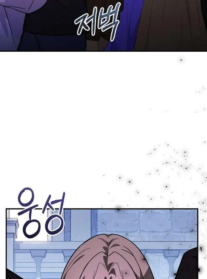 For My Gentle Monster Chapter 10 page 30