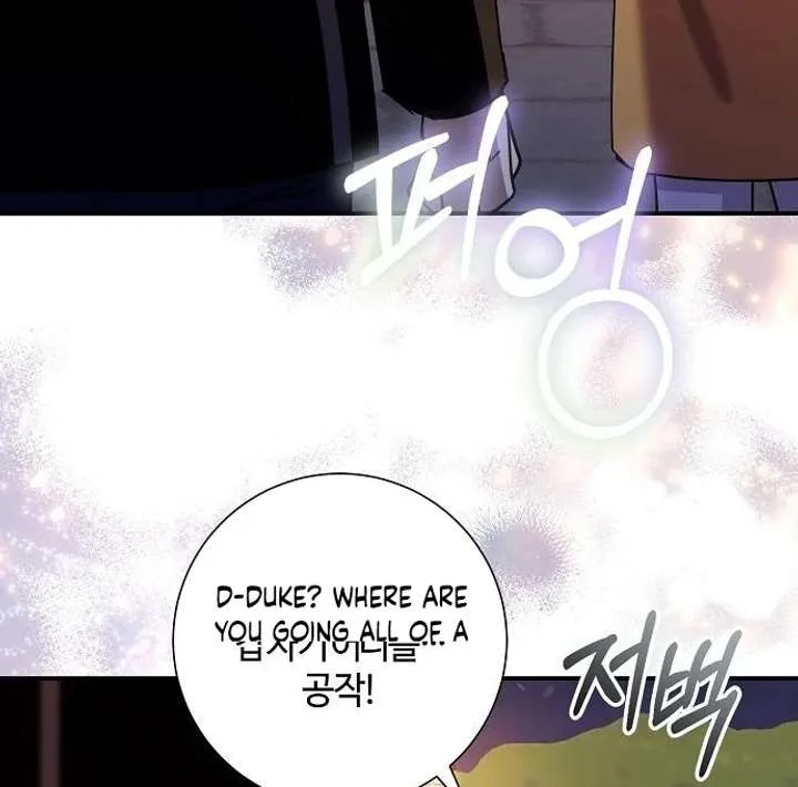 For My Gentle Monster Chapter 9 page 150