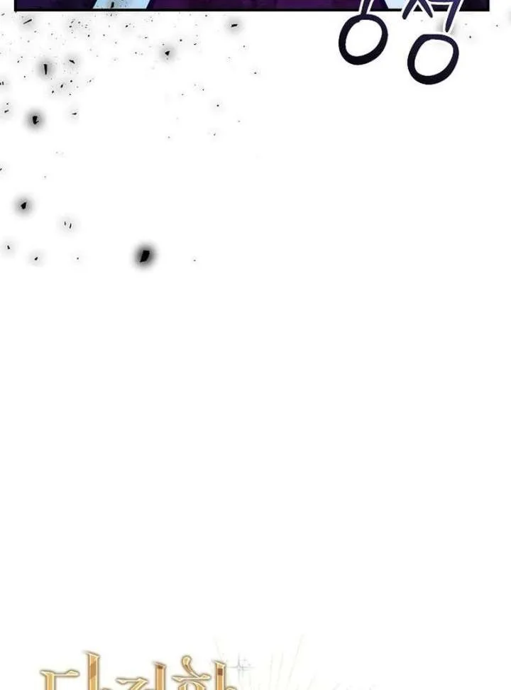 For My Gentle Monster Chapter 10 page 32