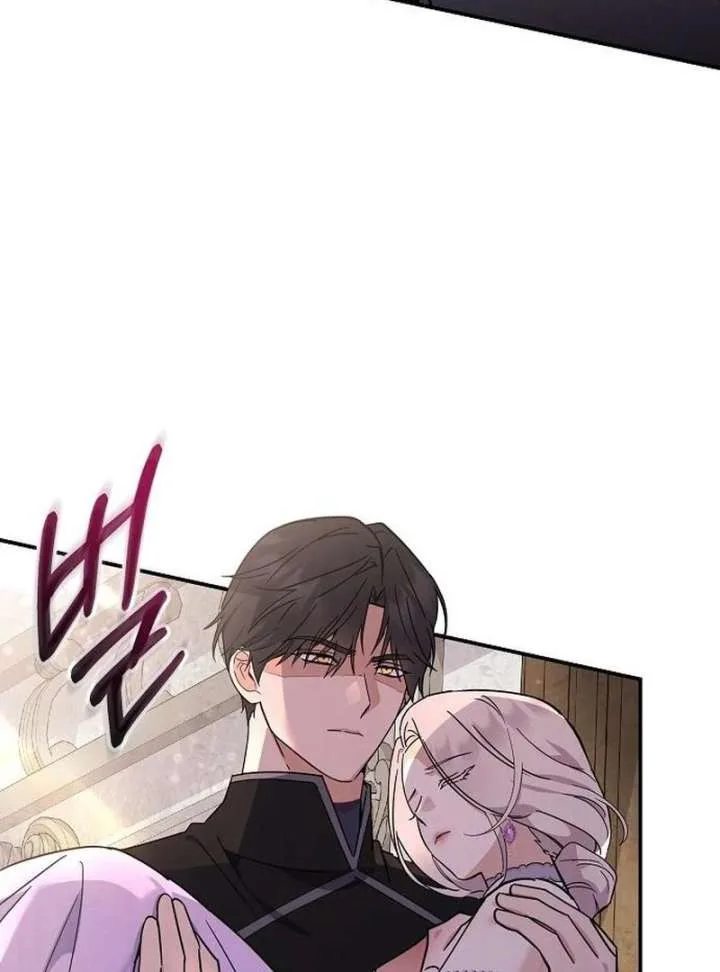 For My Gentle Monster Chapter 10 page 12