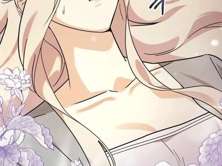 For My Gentle Monster Chapter 10 page 45