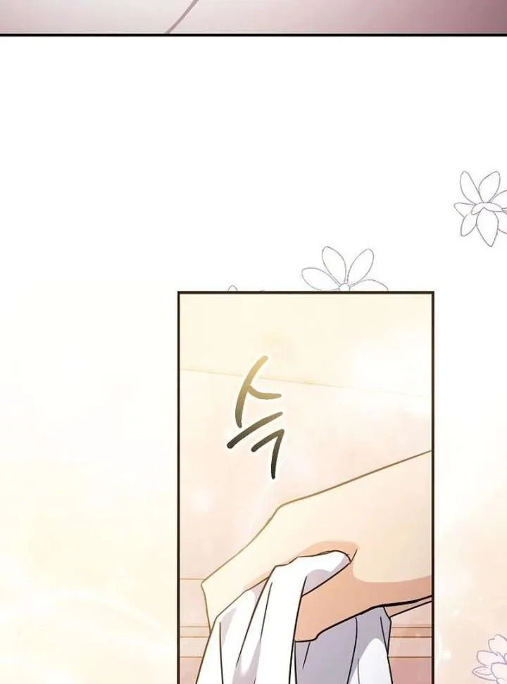 For My Gentle Monster Chapter 10 page 43