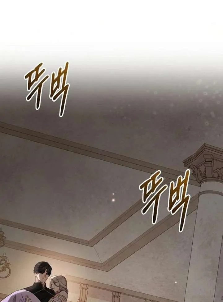 For My Gentle Monster Chapter 10 page 14