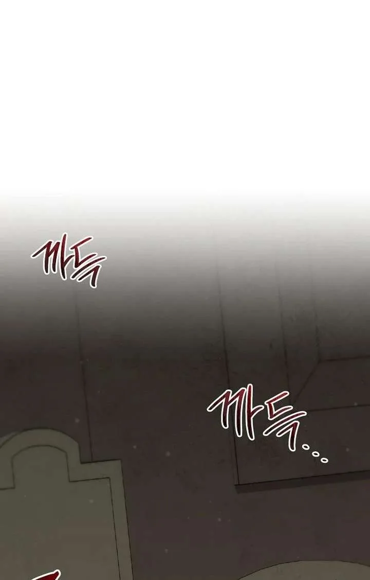 For My Gentle Monster Chapter 9 page 152