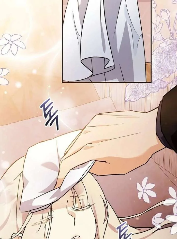 For My Gentle Monster Chapter 10 page 44