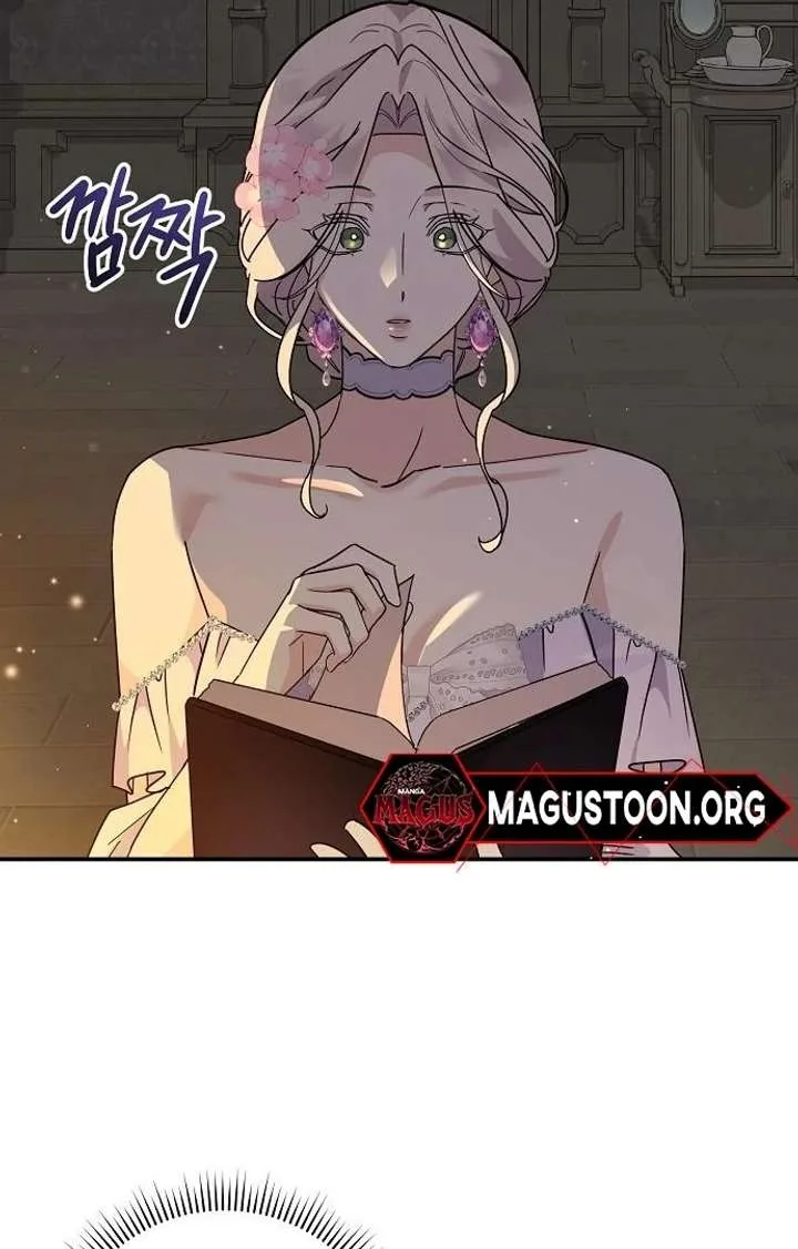 For My Gentle Monster Chapter 9 page 76