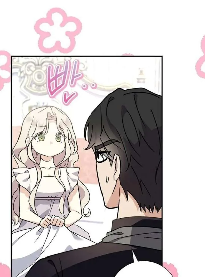 For My Gentle Monster Chapter 10 page 86