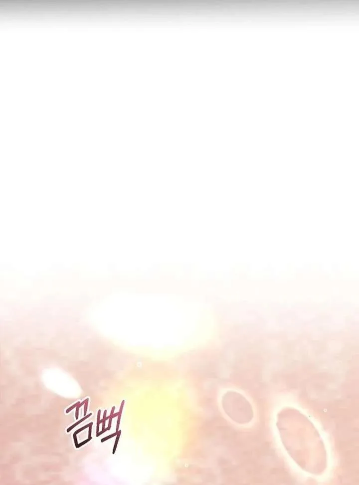 For My Gentle Monster Chapter 10 page 63