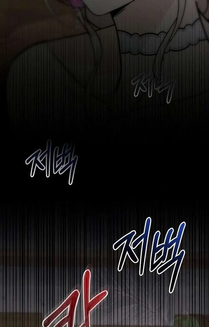 For My Gentle Monster Chapter 9 page 169