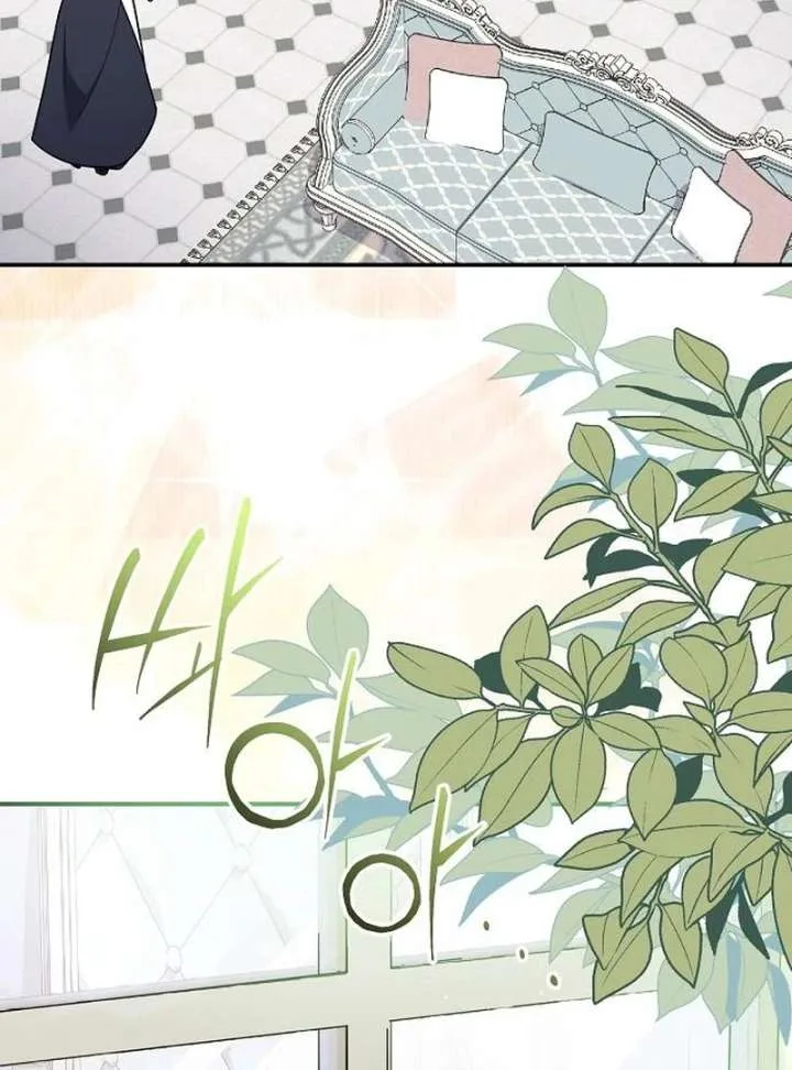 For My Gentle Monster Chapter 11 page 5