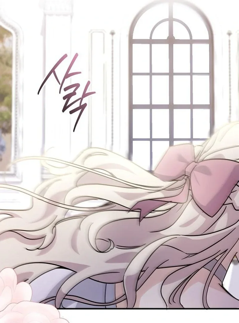 For My Gentle Monster Chapter 12 page 45