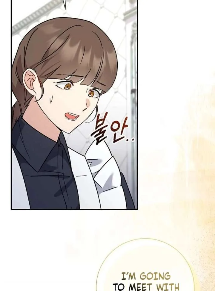 For My Gentle Monster Chapter 11 page 14