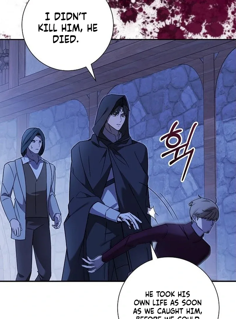 For My Gentle Monster Chapter 12 page 7