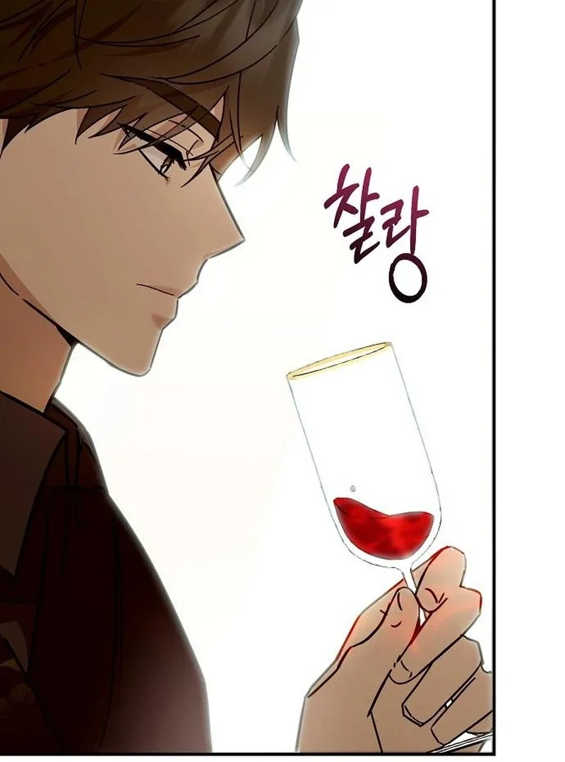 For My Gentle Monster Chapter 12 page 71