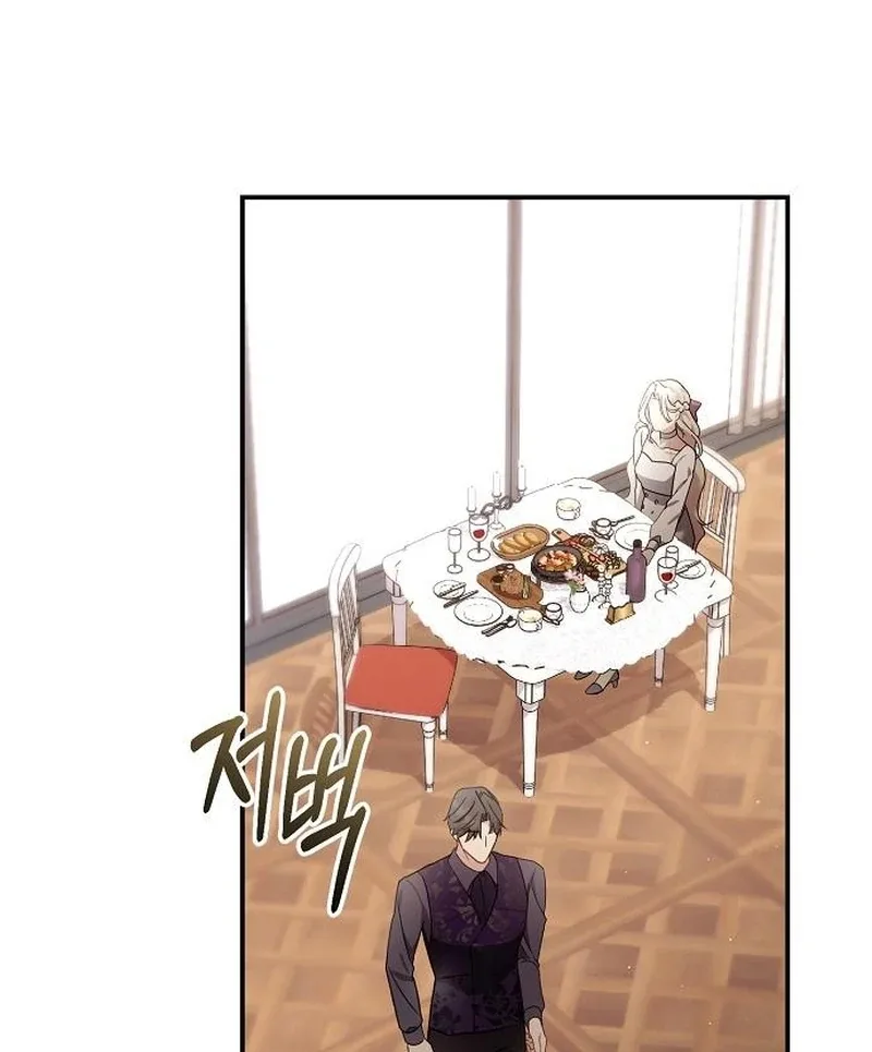 For My Gentle Monster Chapter 12 page 90