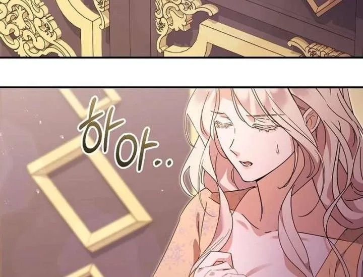 For My Gentle Monster Chapter 11 page 56