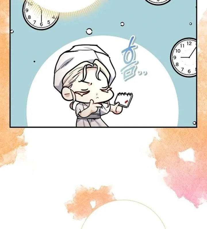 For My Gentle Monster Chapter 11 page 66