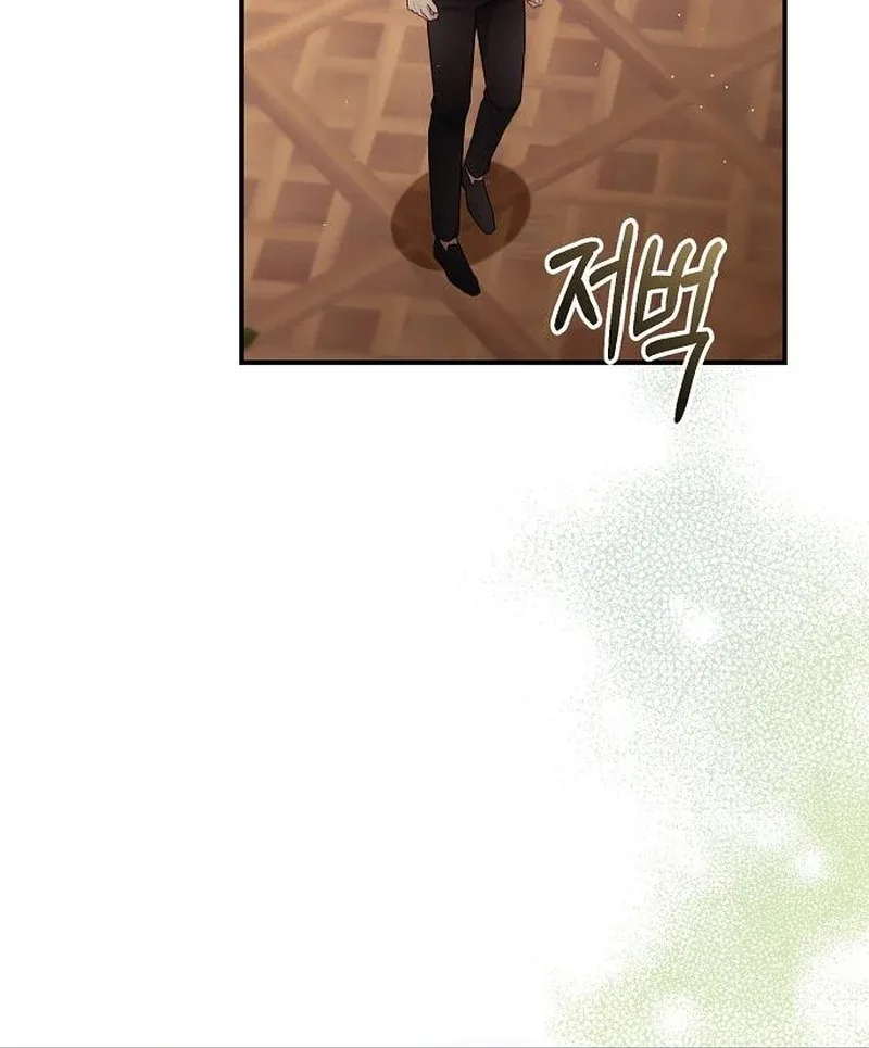 For My Gentle Monster Chapter 12 page 91