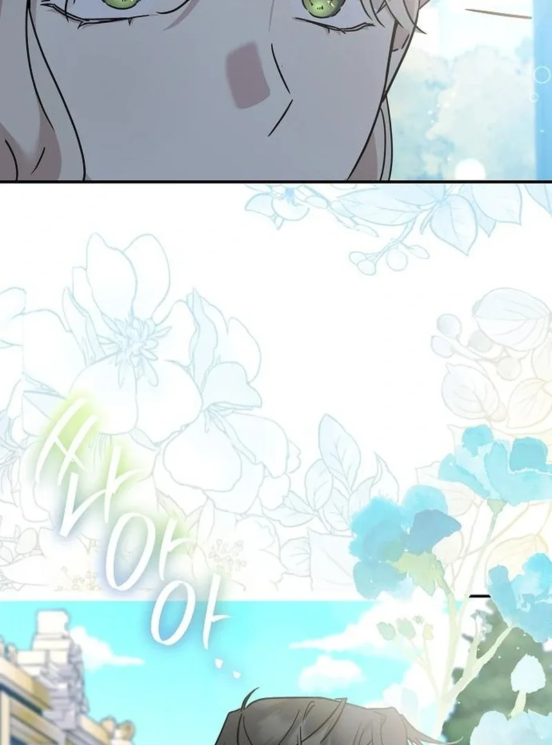 For My Gentle Monster Chapter 12 page 98