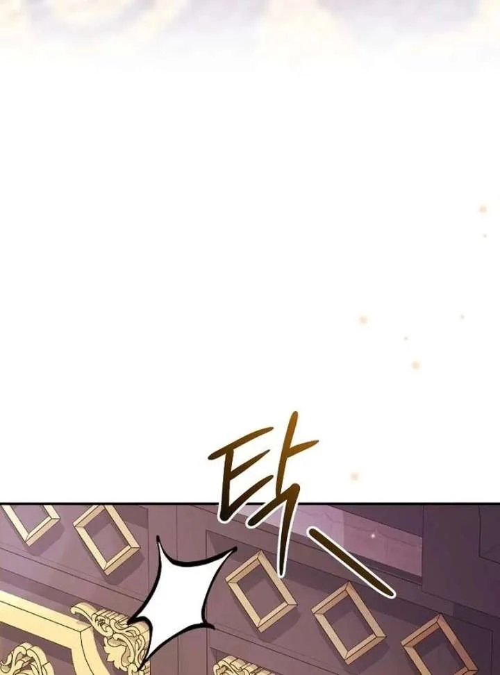 For My Gentle Monster Chapter 11 page 55