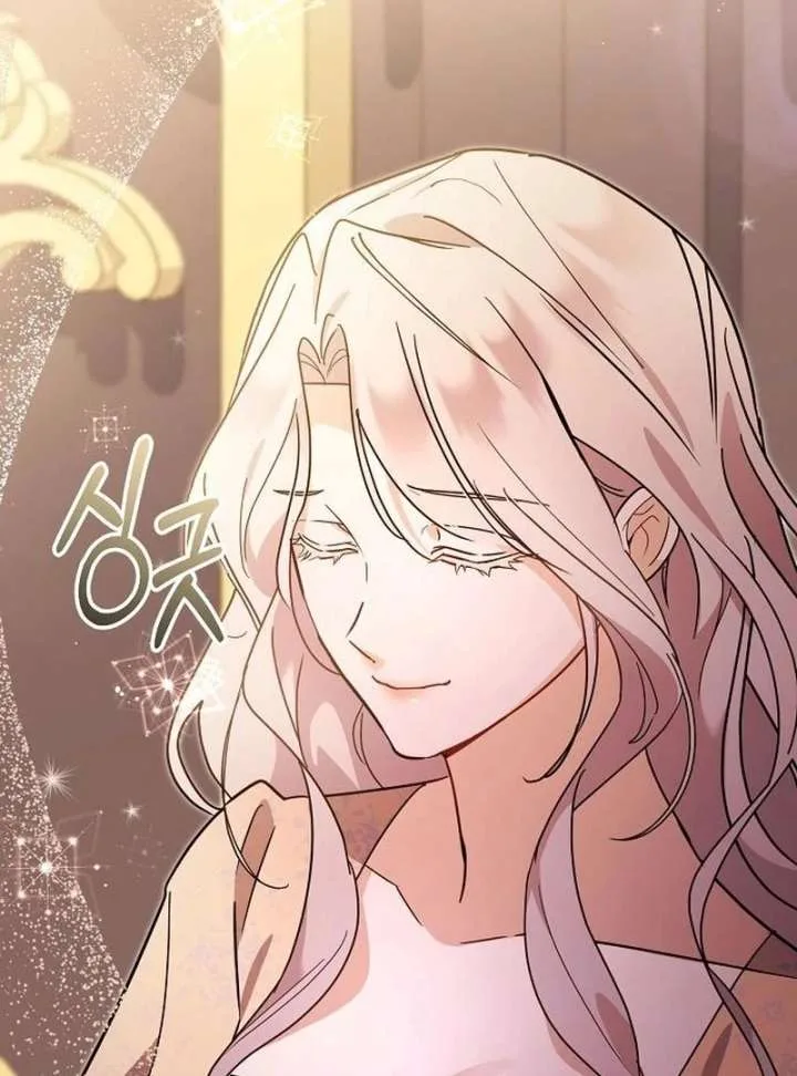 For My Gentle Monster Chapter 11 page 58
