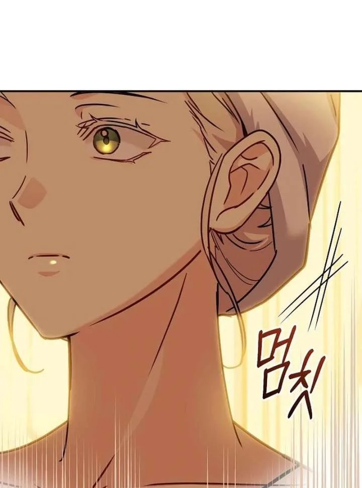For My Gentle Monster Chapter 11 page 68