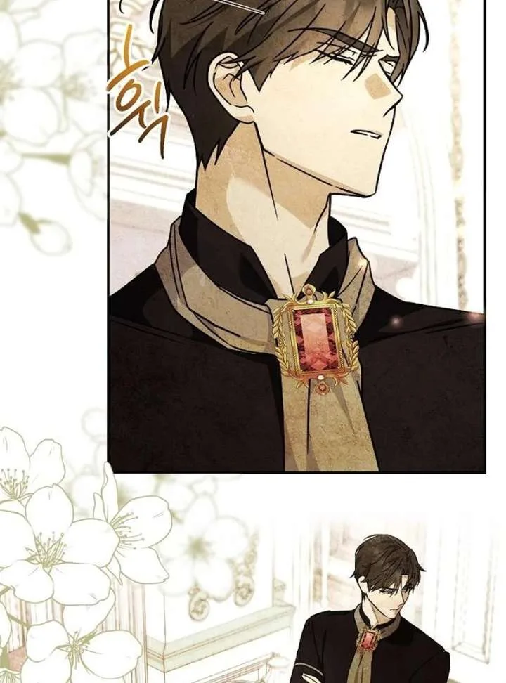 For My Gentle Monster Chapter 11 page 71