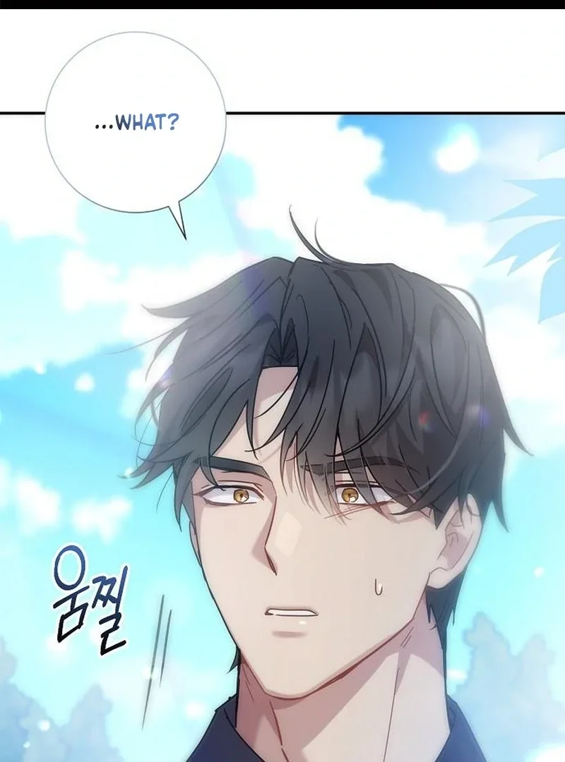 For My Gentle Monster Chapter 13 page 3