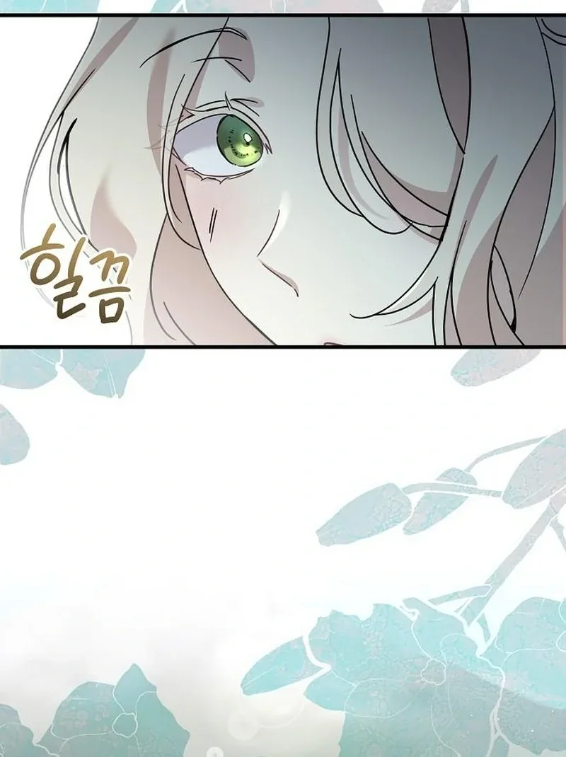 For My Gentle Monster Chapter 13 page 20