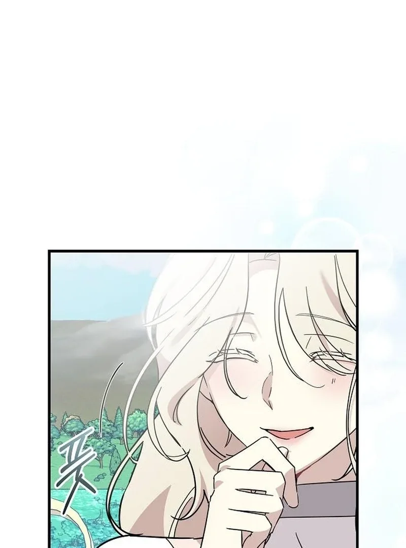 For My Gentle Monster Chapter 13 page 23