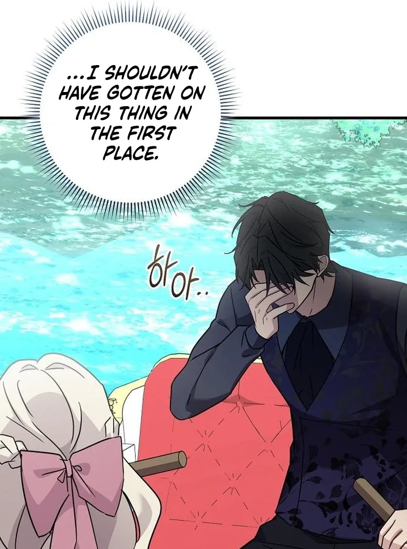 For My Gentle Monster Chapter 13 page 50