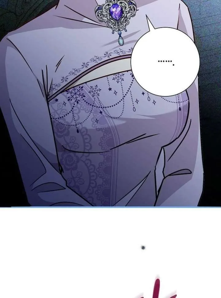For My Gentle Monster Chapter 17 page 51