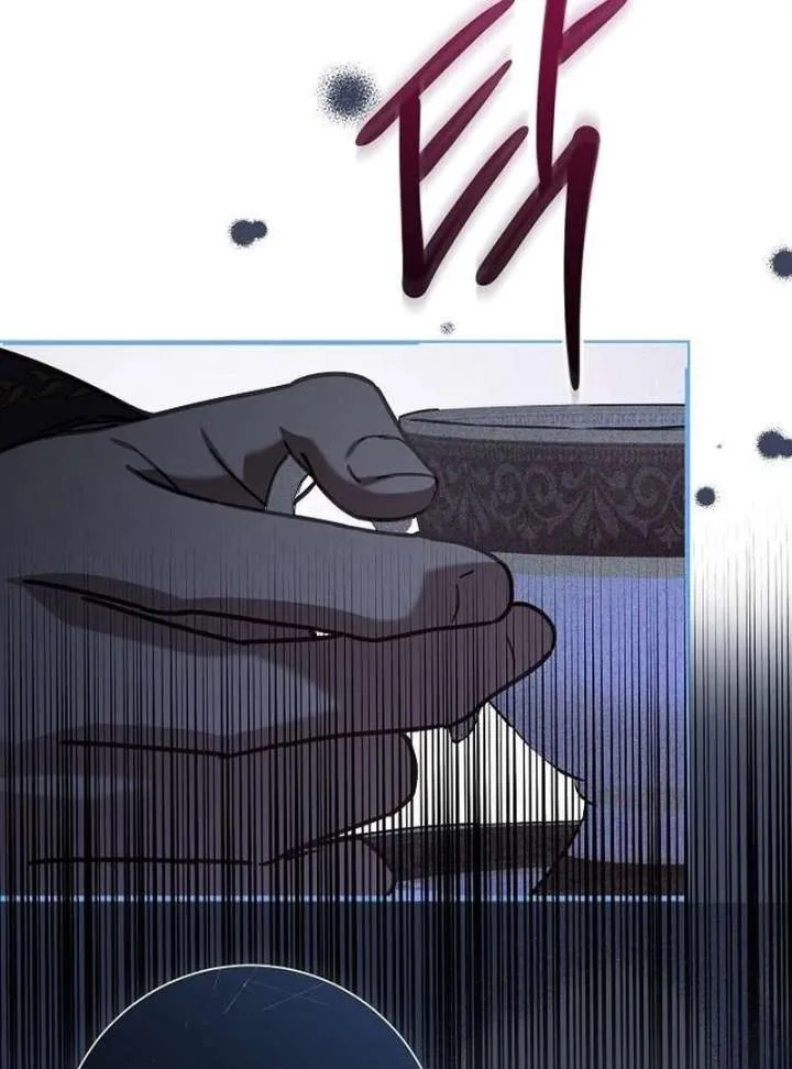 For My Gentle Monster Chapter 17 page 52