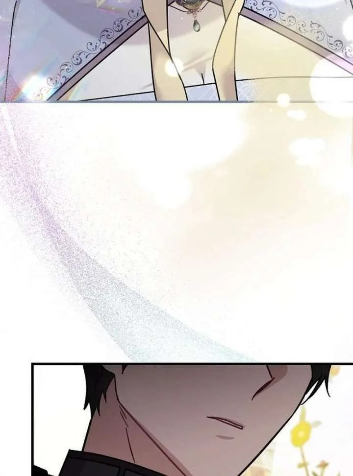 For My Gentle Monster Chapter 16 page 125