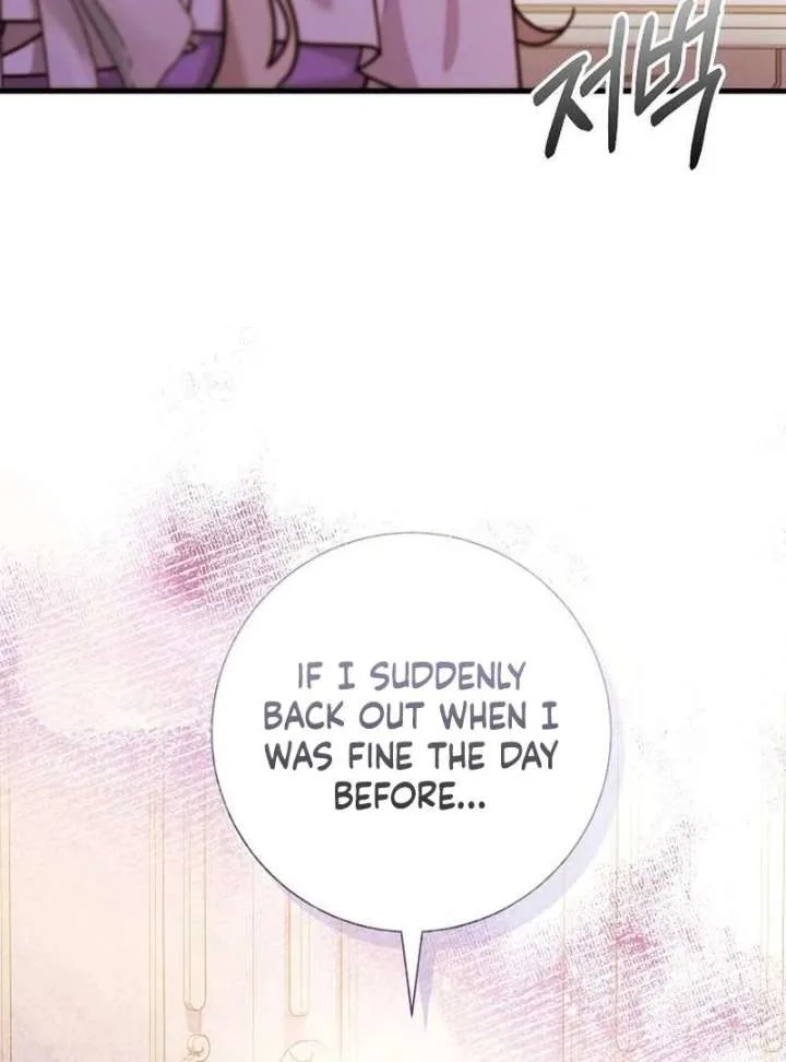 For My Gentle Monster Chapter 16 page 96