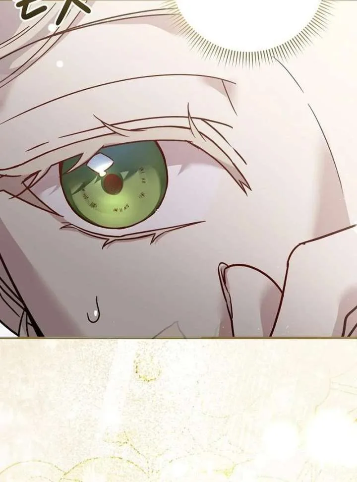 For My Gentle Monster Chapter 17 page 7