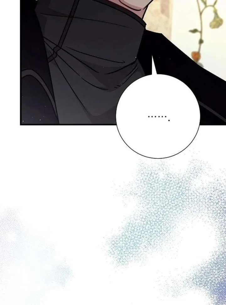 For My Gentle Monster Chapter 16 page 126