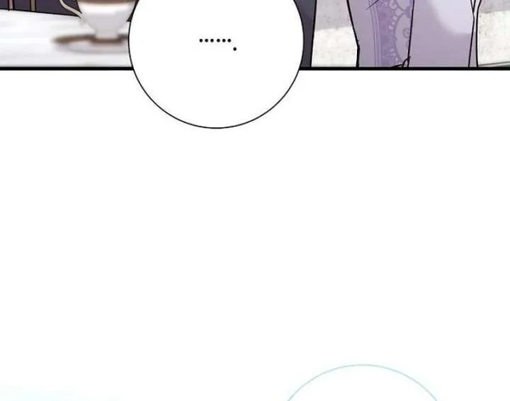 For My Gentle Monster Chapter 17 page 81