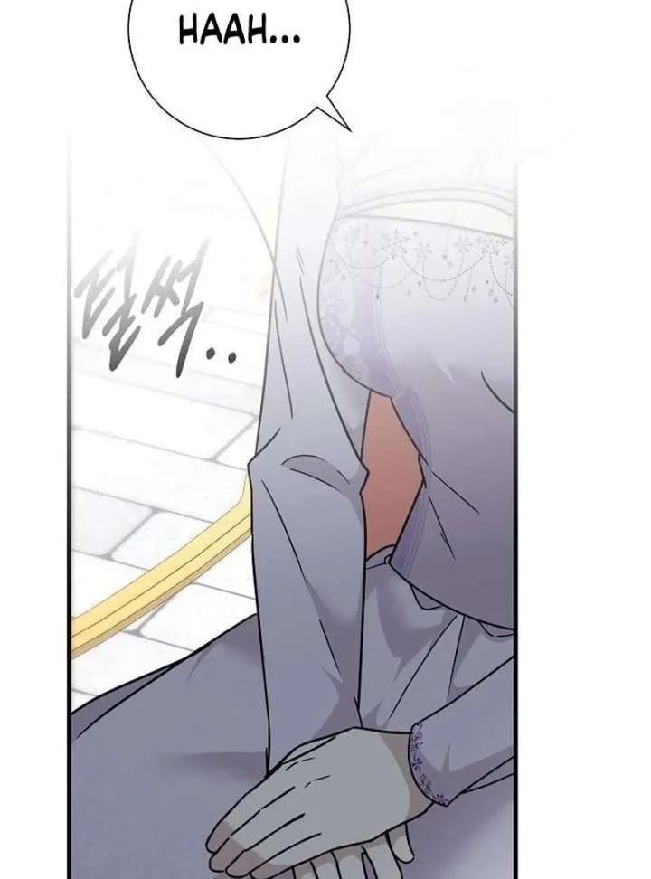 For My Gentle Monster Chapter 17 page 78