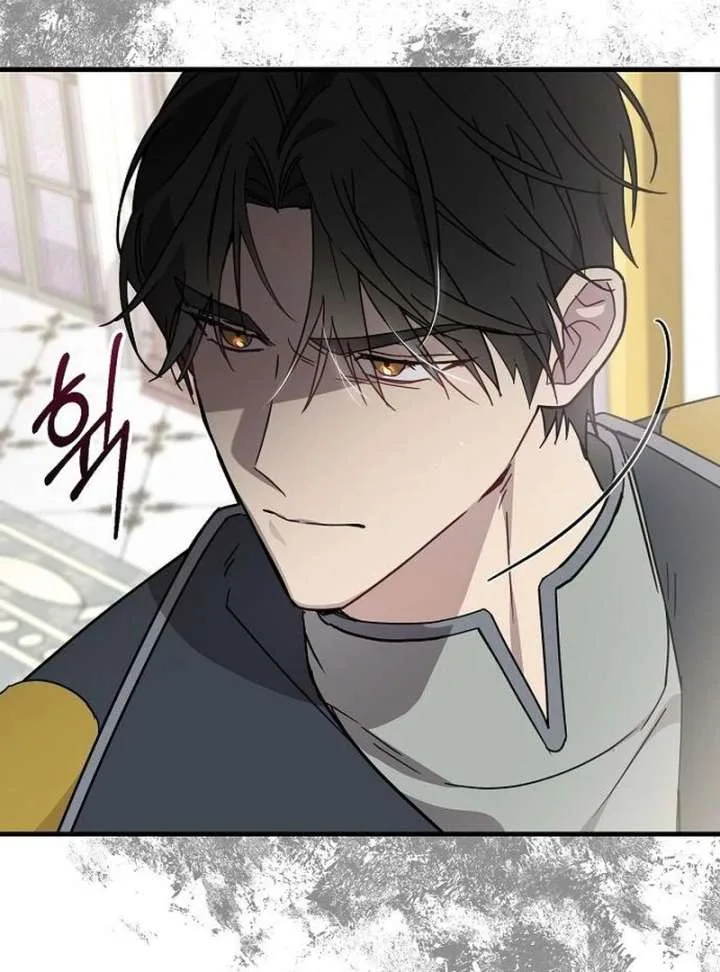 For My Gentle Monster Chapter 15 page 31