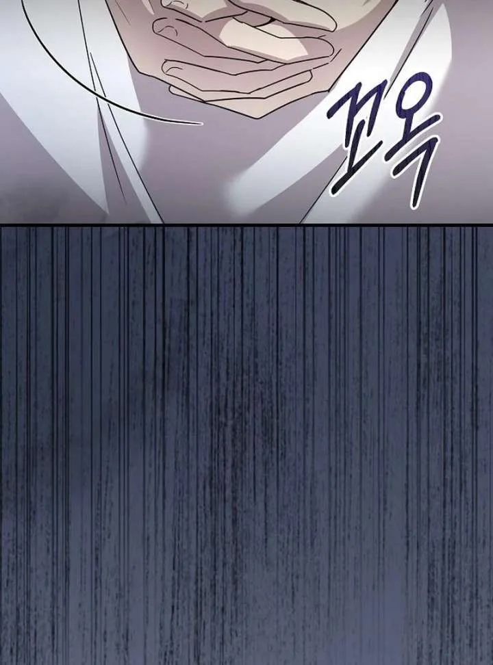 For My Gentle Monster Chapter 15 page 21