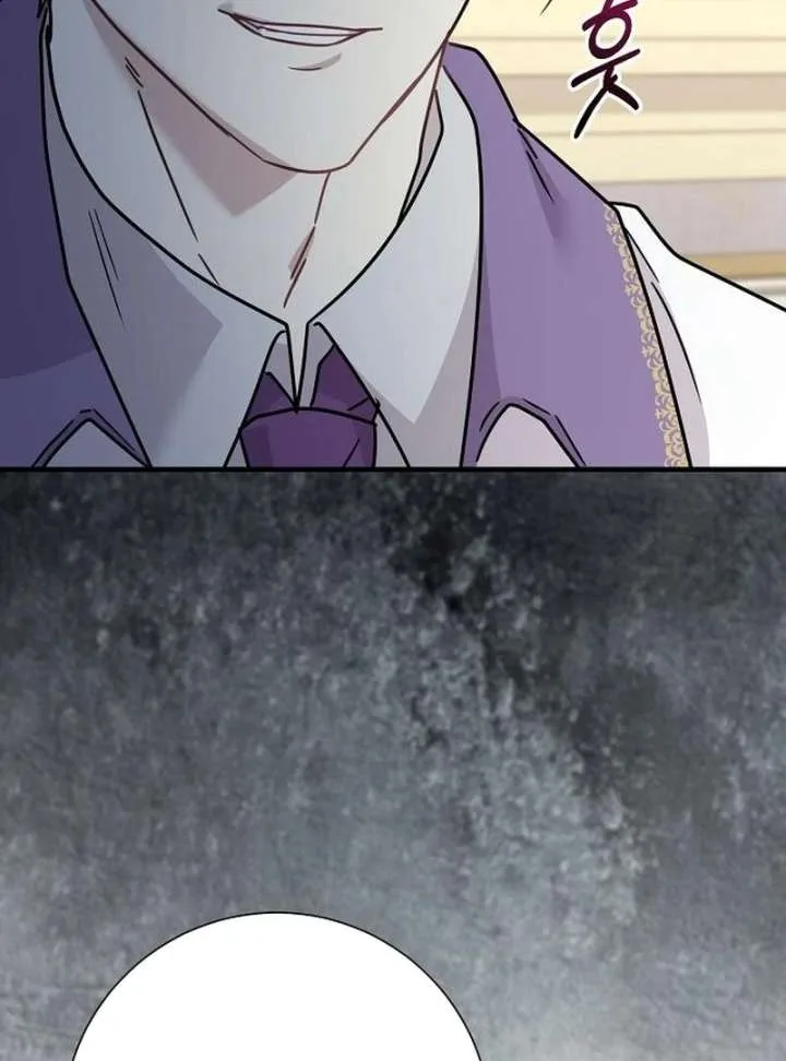 For My Gentle Monster Chapter 15 page 54