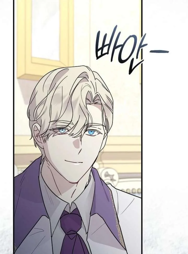 For My Gentle Monster Chapter 15 page 51
