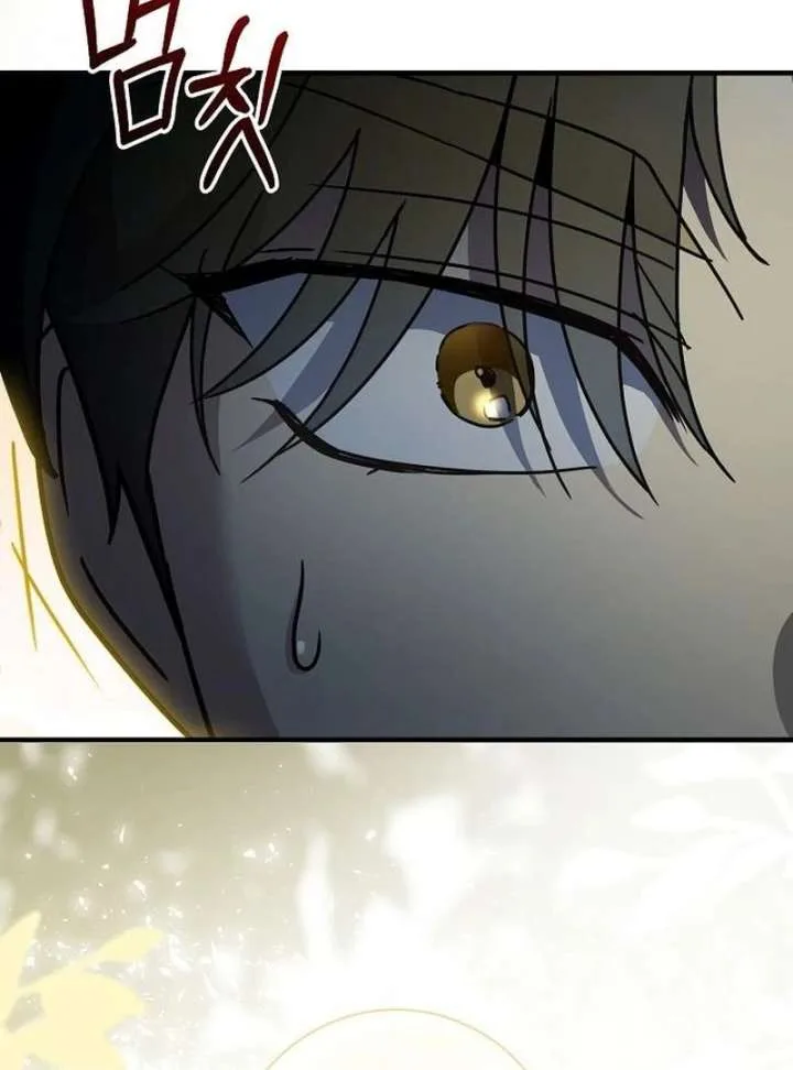 For My Gentle Monster Chapter 18 page 31