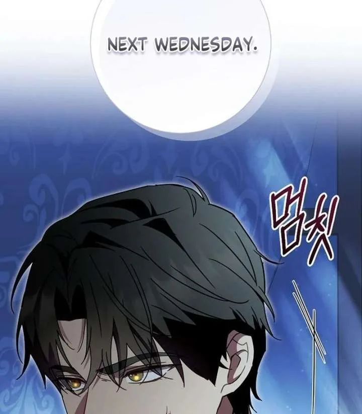 For My Gentle Monster Chapter 18 page 50