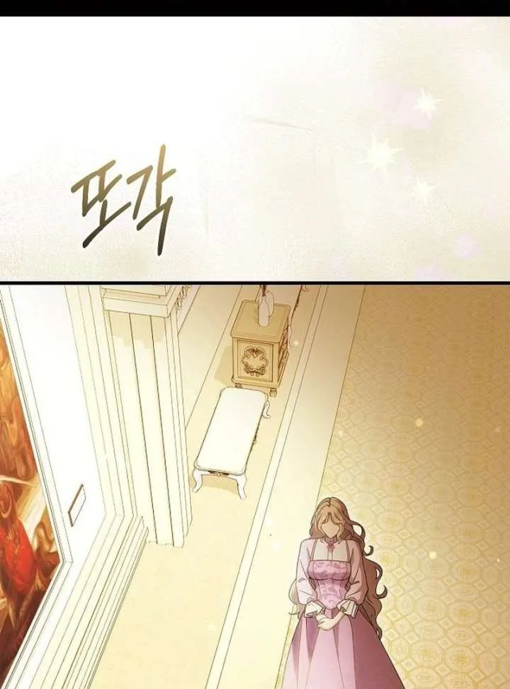 For My Gentle Monster Chapter 18 page 3