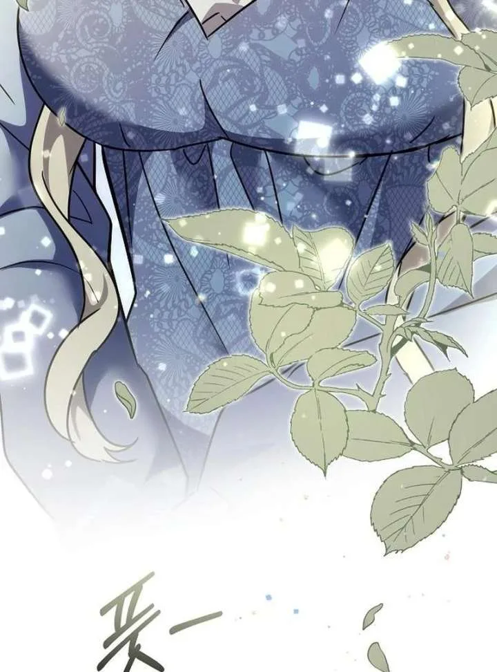 For My Gentle Monster Chapter 18 page 66