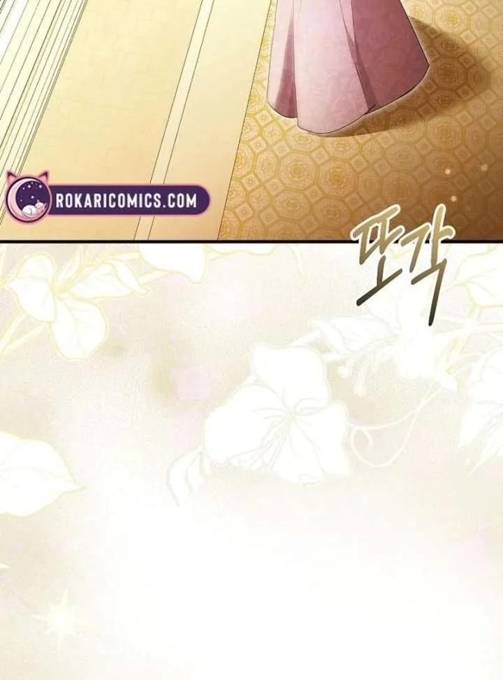 For My Gentle Monster Chapter 18 page 4